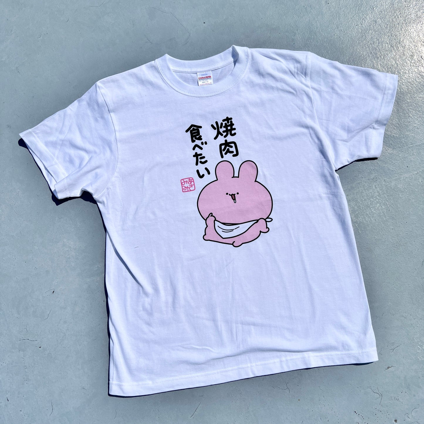 [ASAMIMICHAN] T-shirt Yakiniku Tabeta [Expédition mi-octobre]