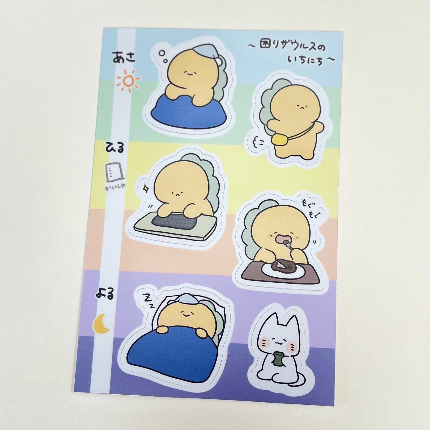 [Troublesome Saurus] Sticker sheet