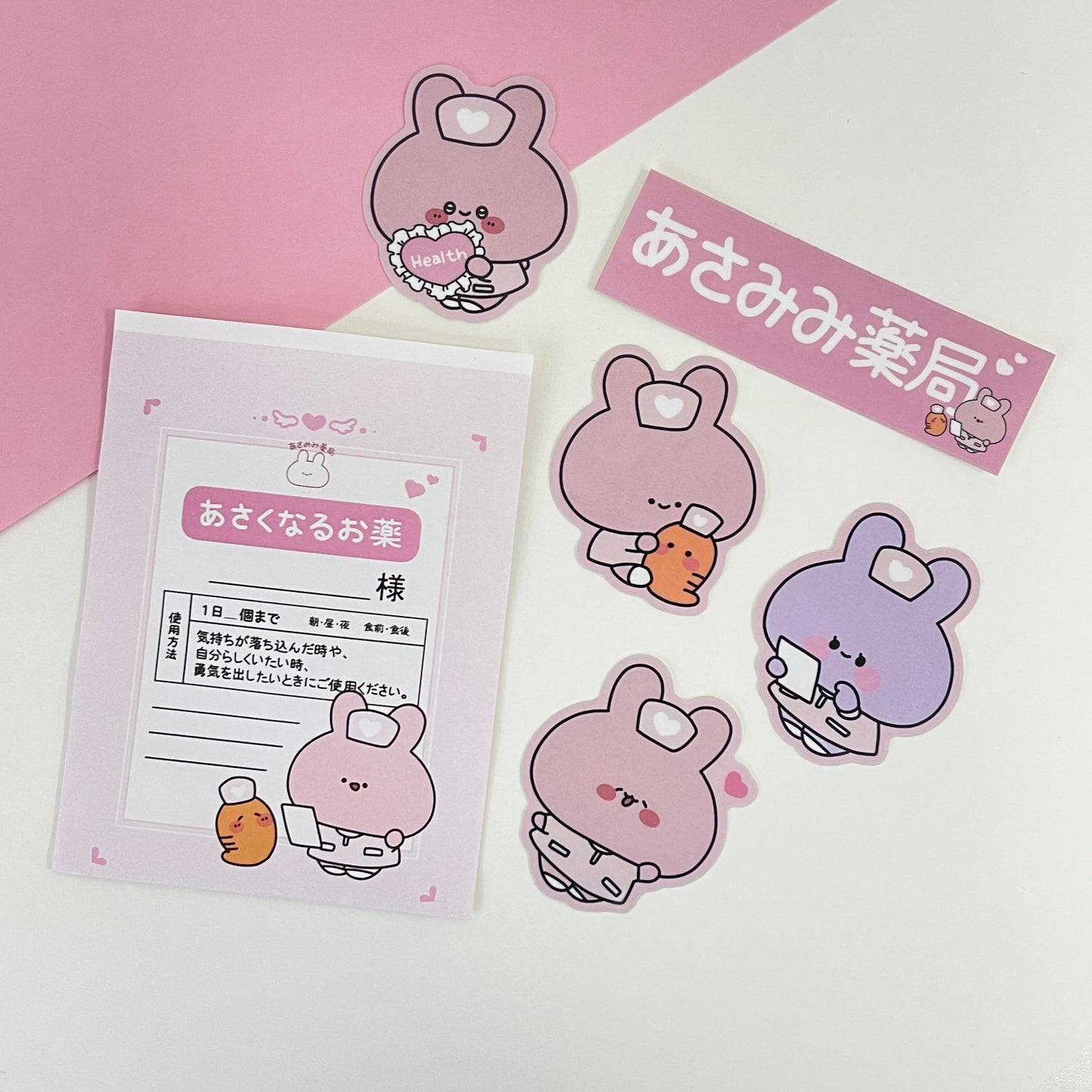 [Asamimi-chan] Nurse Asamimi sticker set of 5 with mini medicine bag [shipped in mid-June] (ASAMIMI BASIC 2024 APRIL) Asamimi