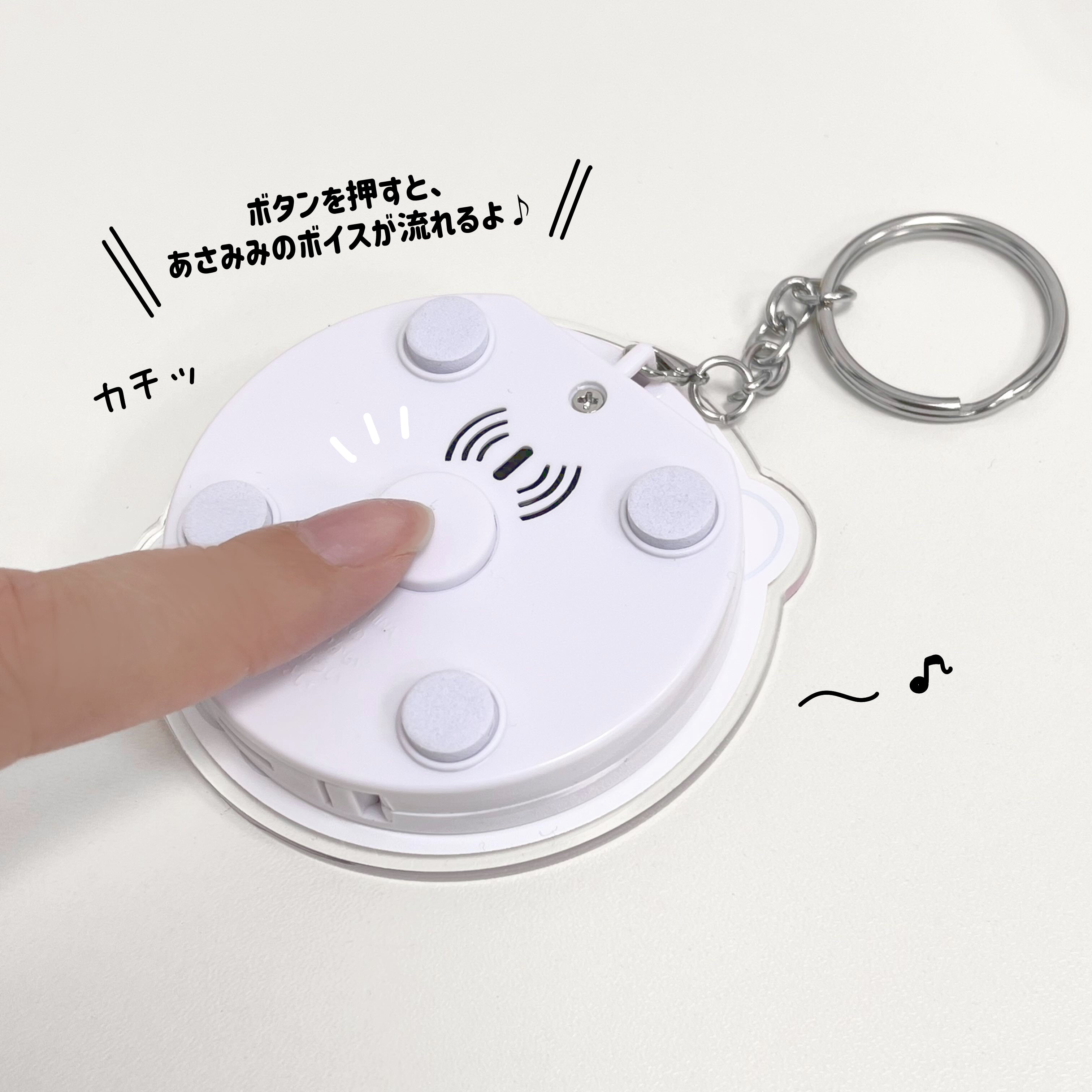 ASAMIMICHAN] Keychain with Voice (Heart)! – SimpleSideMascots