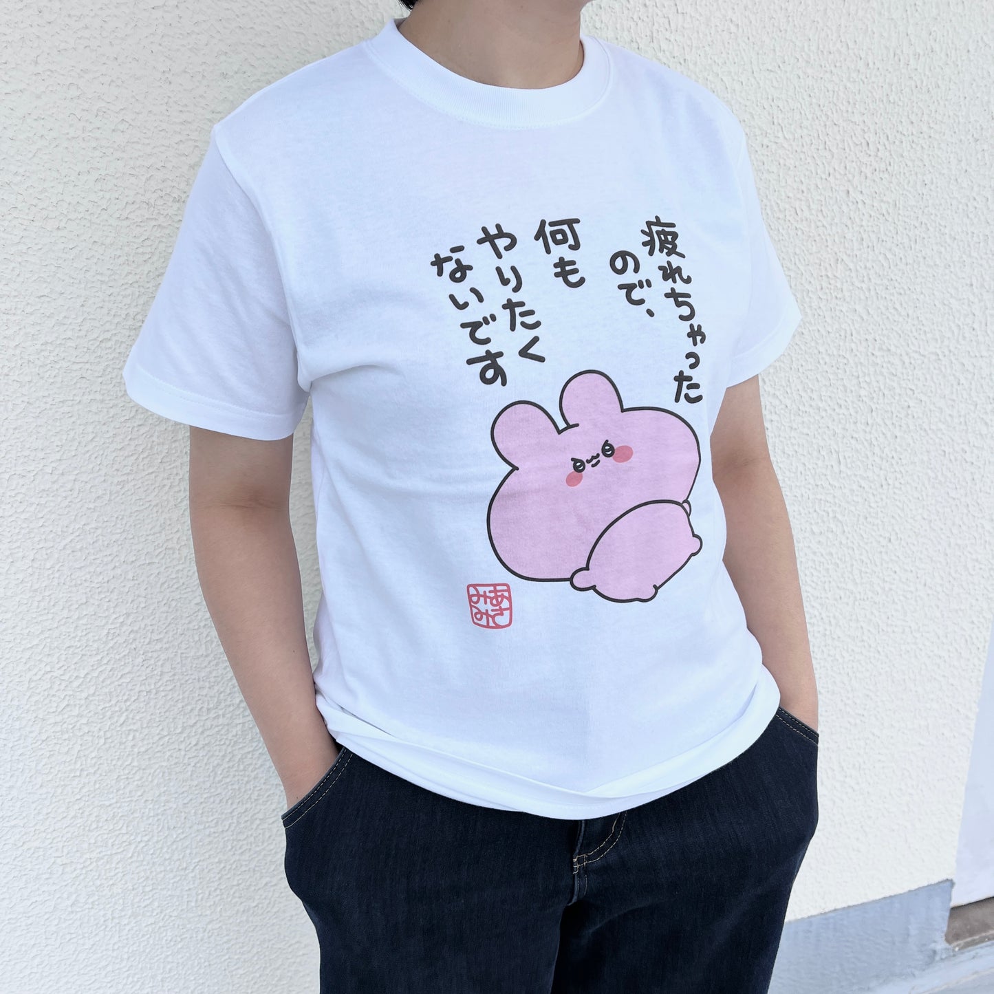 [ASAMIMICHAN] I'm Tired T-shirt