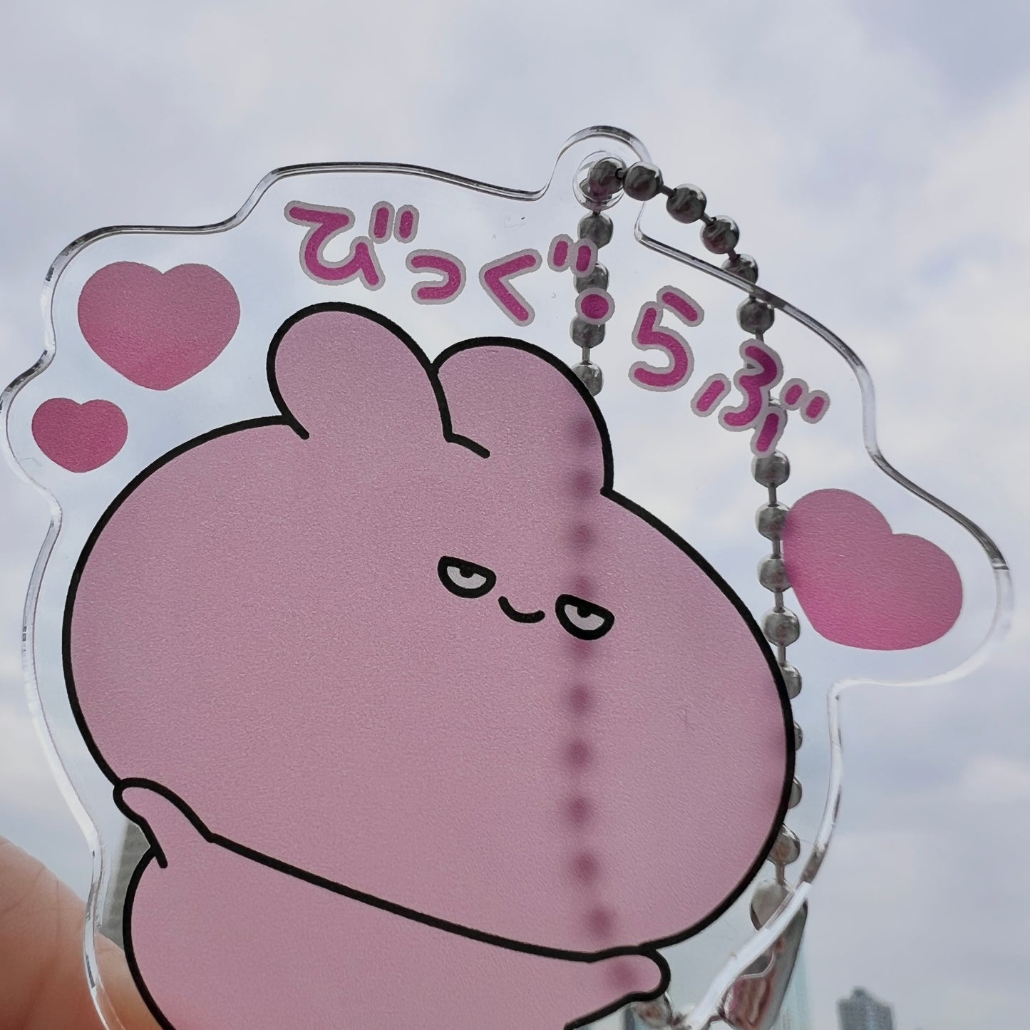 [ASAMIMICHAN] Portachiavi in acrilico random che trasmette amore con gli occhi socchiusi con segreto ♪ (3 tipi in totale) [Spedizione a metà febbraio]