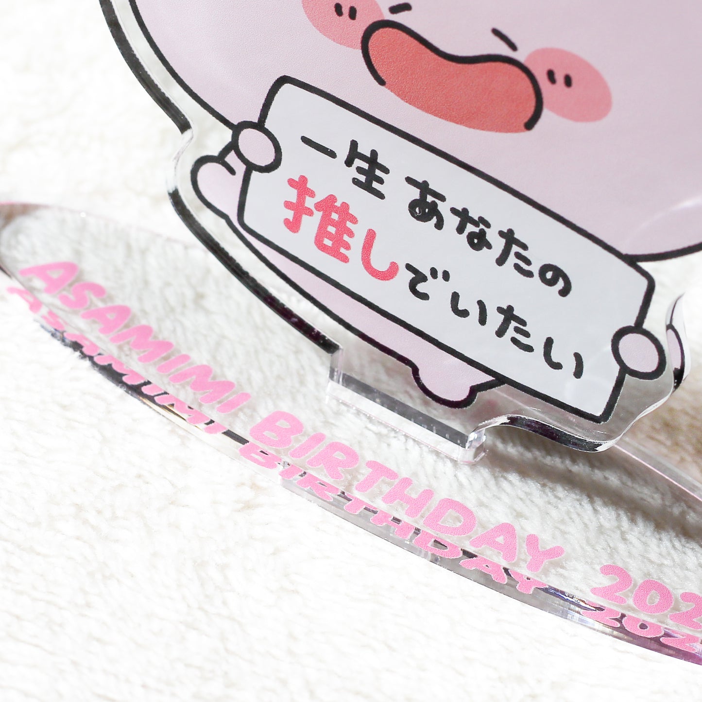 [ASAMIMI-CHAN] Supporto acrilico ASAMIMI-CHAN [Spedizione a metà aprile]