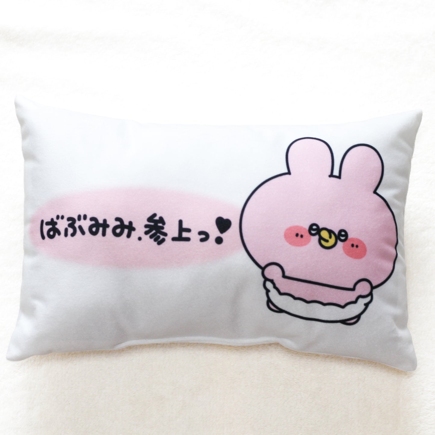 【あさみみちゃん】わるみみ＆ばぶみみミニ枕【8月下旬発送】