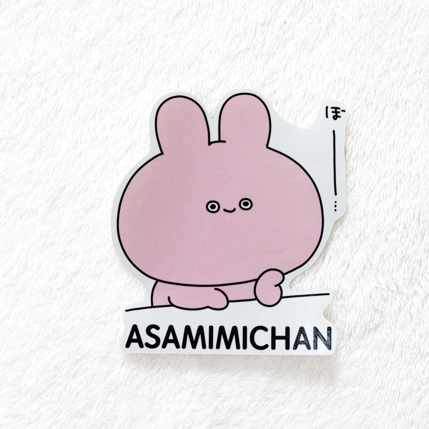 [ASAMIMICHAN] Random Big Sticker Complete Set (5Types in Total) [Shipping in late-October]