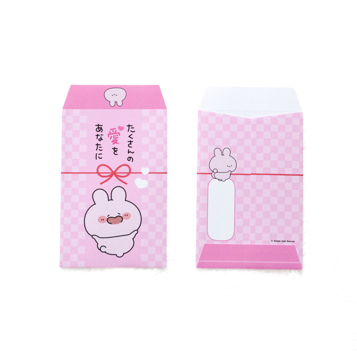 【あさみみちゃん】たくさんの愛を詰め込んで♡ポチ袋（5枚入り）【12月下旬発送】