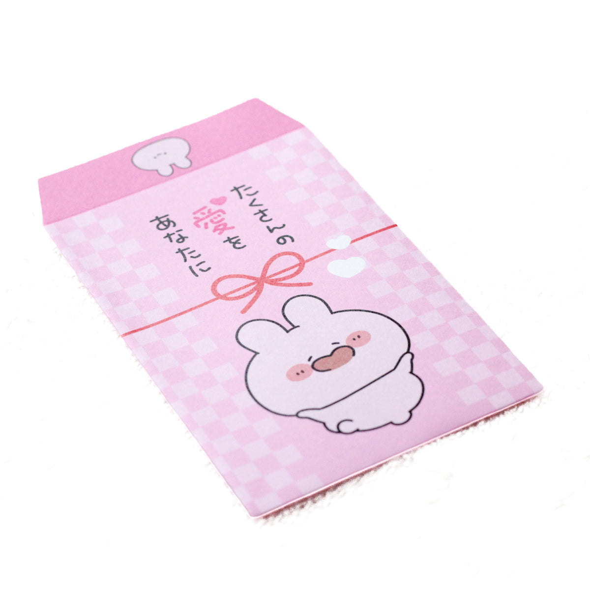 【あさみみちゃん】たくさんの愛を詰め込んで♡ポチ袋（5枚入り）【12月下旬発送】