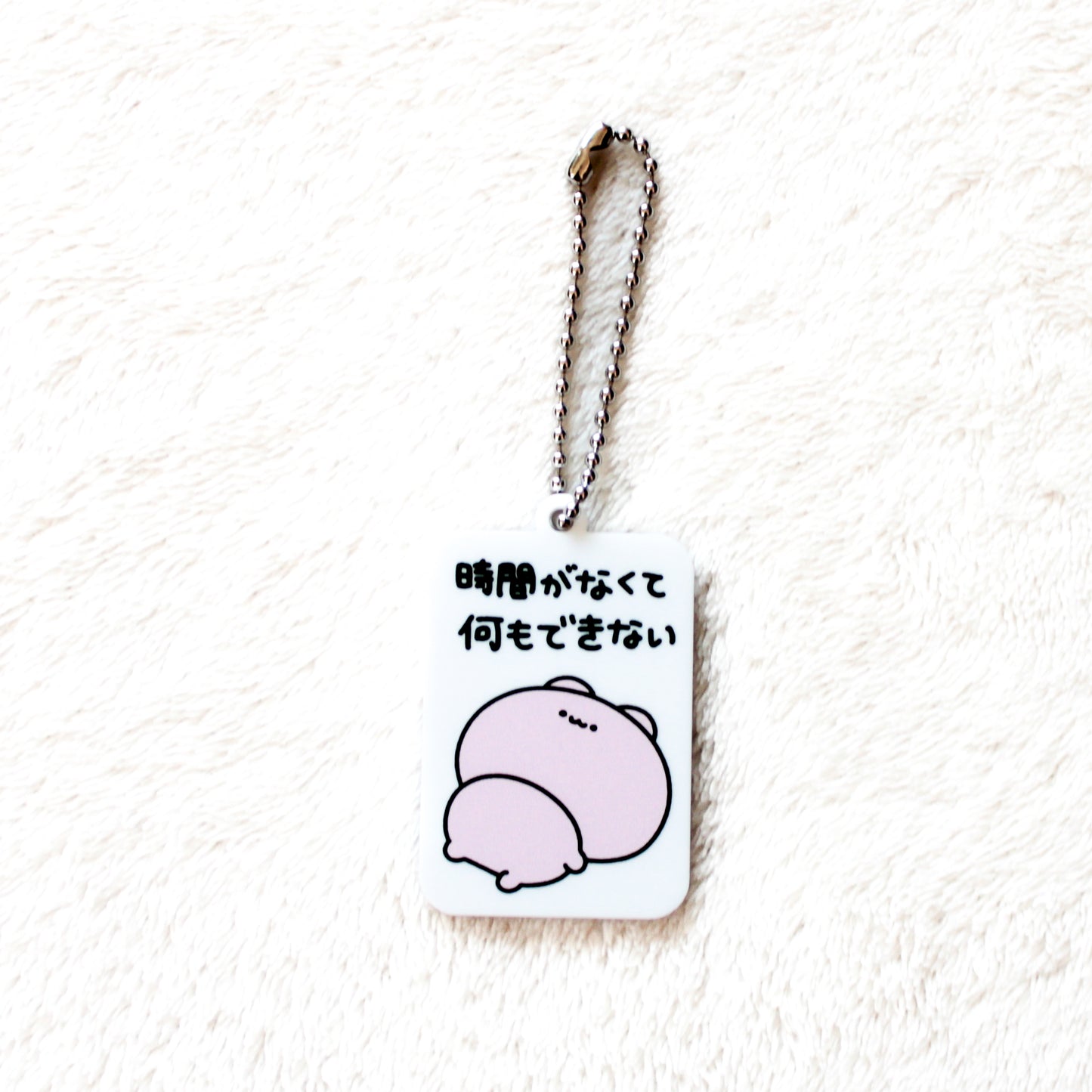 [ASAMIMICHAN] Porte-clés acrylique double face "Je n'ai rien à faire même si j'ai le temps" [Expédition fin septembre]