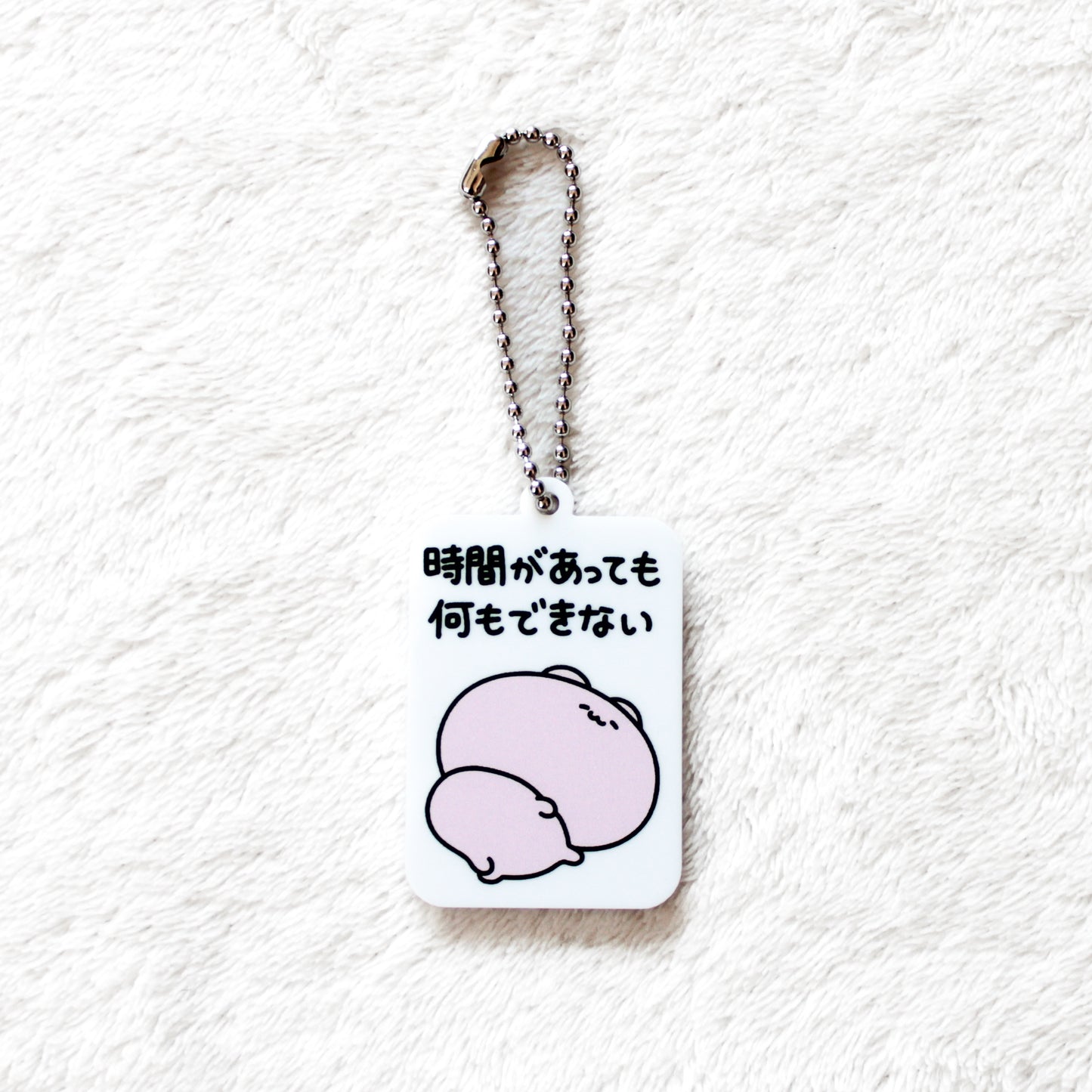 [ASAMIMICHAN] Porte-clés acrylique double face "Je n'ai rien à faire même si j'ai le temps" [Expédition fin septembre]