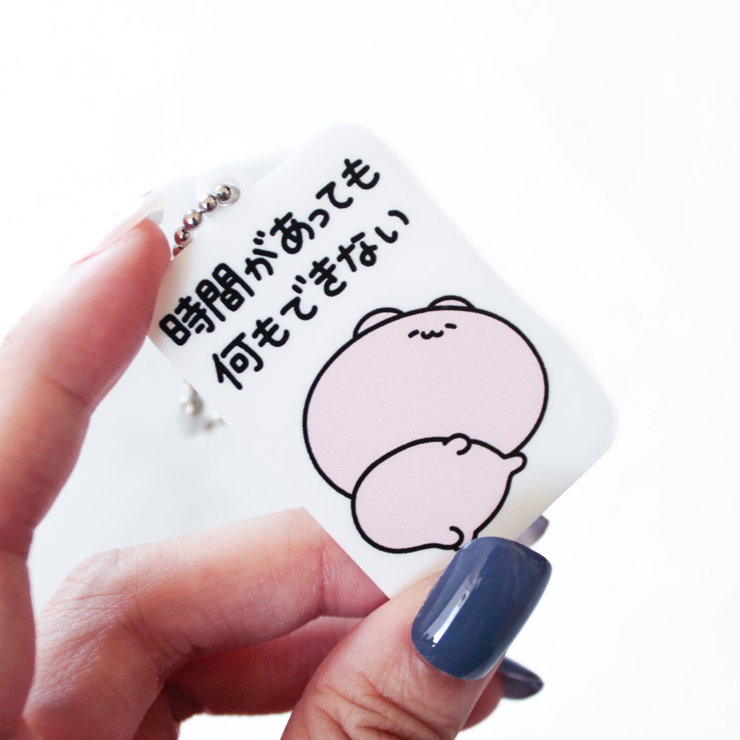 [ASAMIMICHAN] Porte-clés acrylique double face "Je n'ai rien à faire même si j'ai le temps" [Expédition fin septembre]