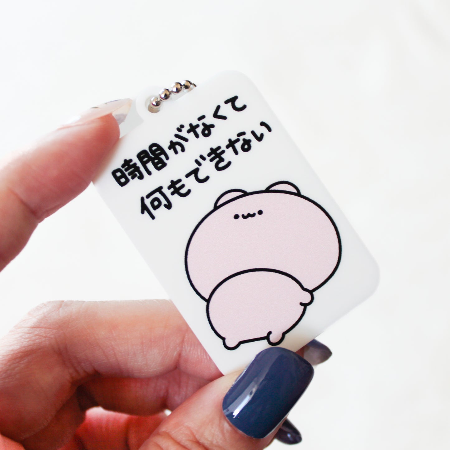 [ASAMIMICHAN] Porte-clés acrylique double face "Je n'ai rien à faire même si j'ai le temps" [Expédition fin septembre]