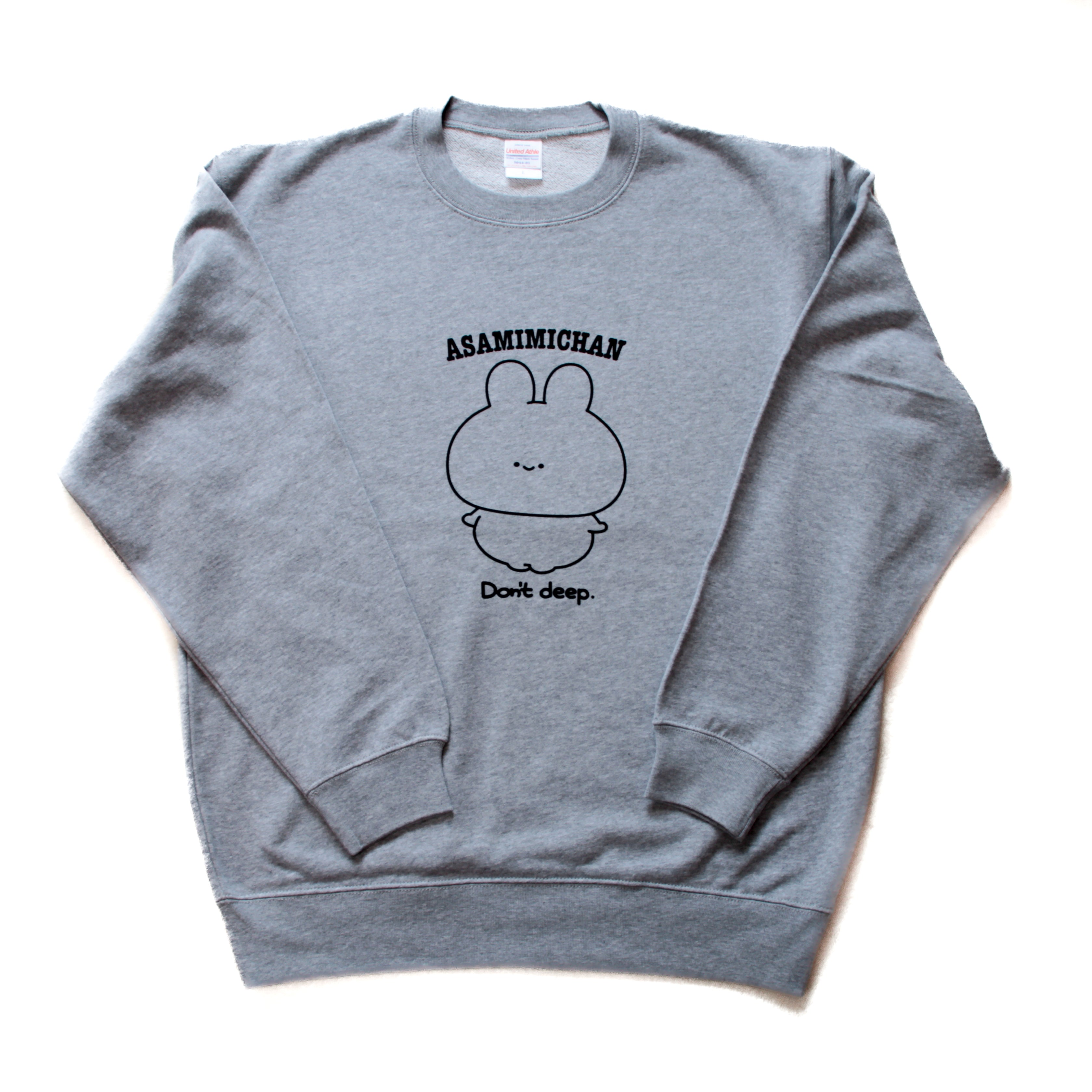 ASAMIMICHAN] Don't deep sweatshirt – SimpleSideMascots (SaiMas