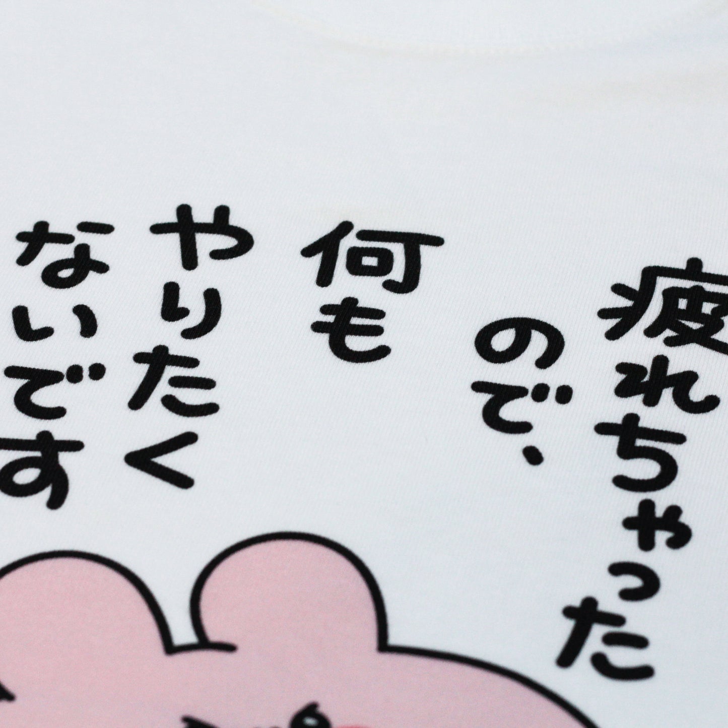 [ASAMIMICHAN] I'm Tired T-shirt