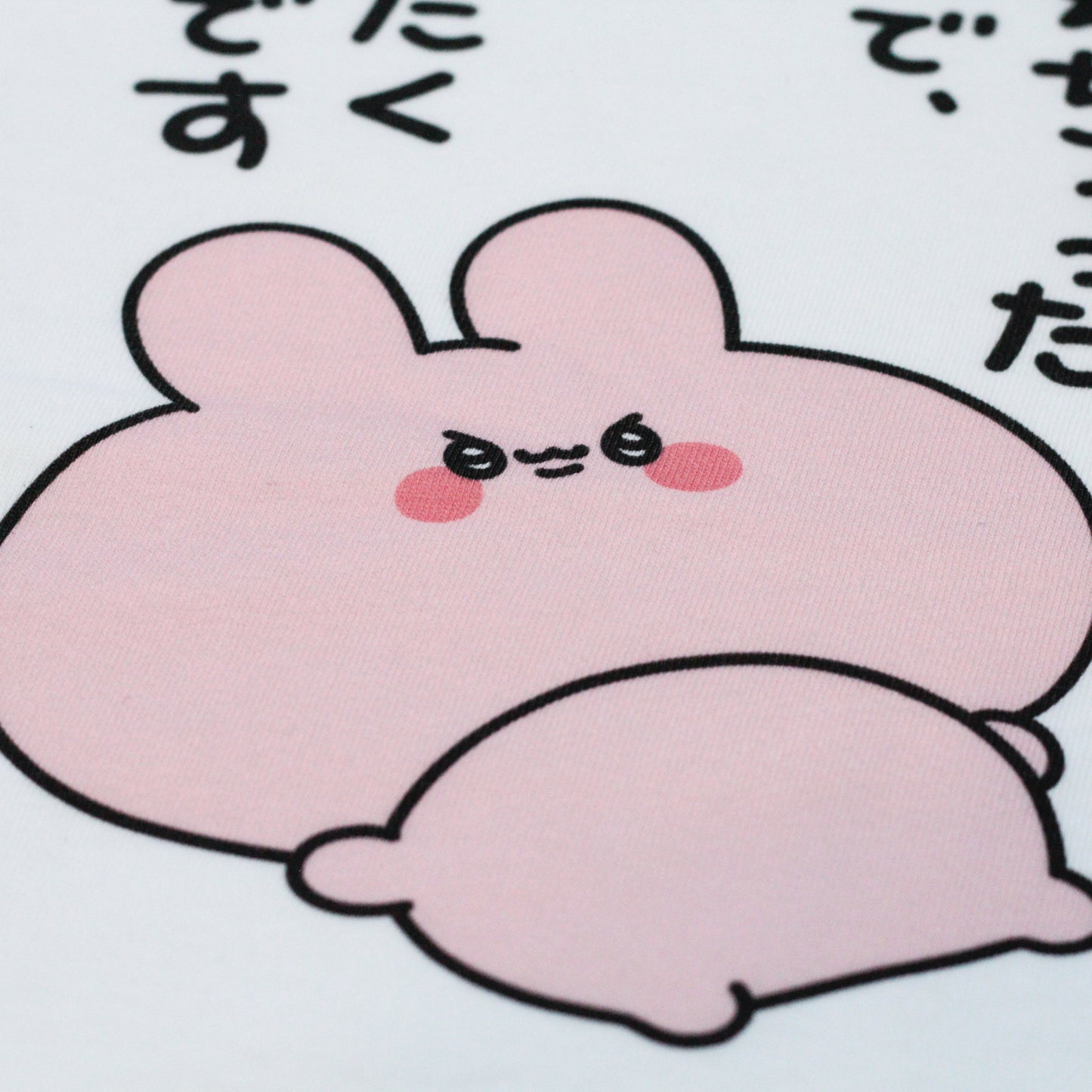 [ASAMIMICHAN] I'm Tired T-shirt