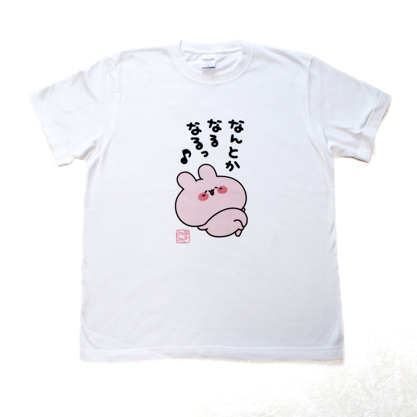 [ASAMIMICHAN] T-shirt Tutto si sistemerà♪ [Spedizione a metà febbraio]