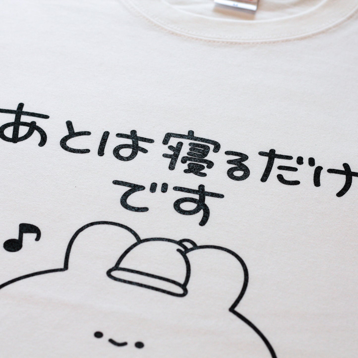 [ASAMIMICHAN] Plus qu'à dormir ♪ T-shirt [Expédition mi-mars]