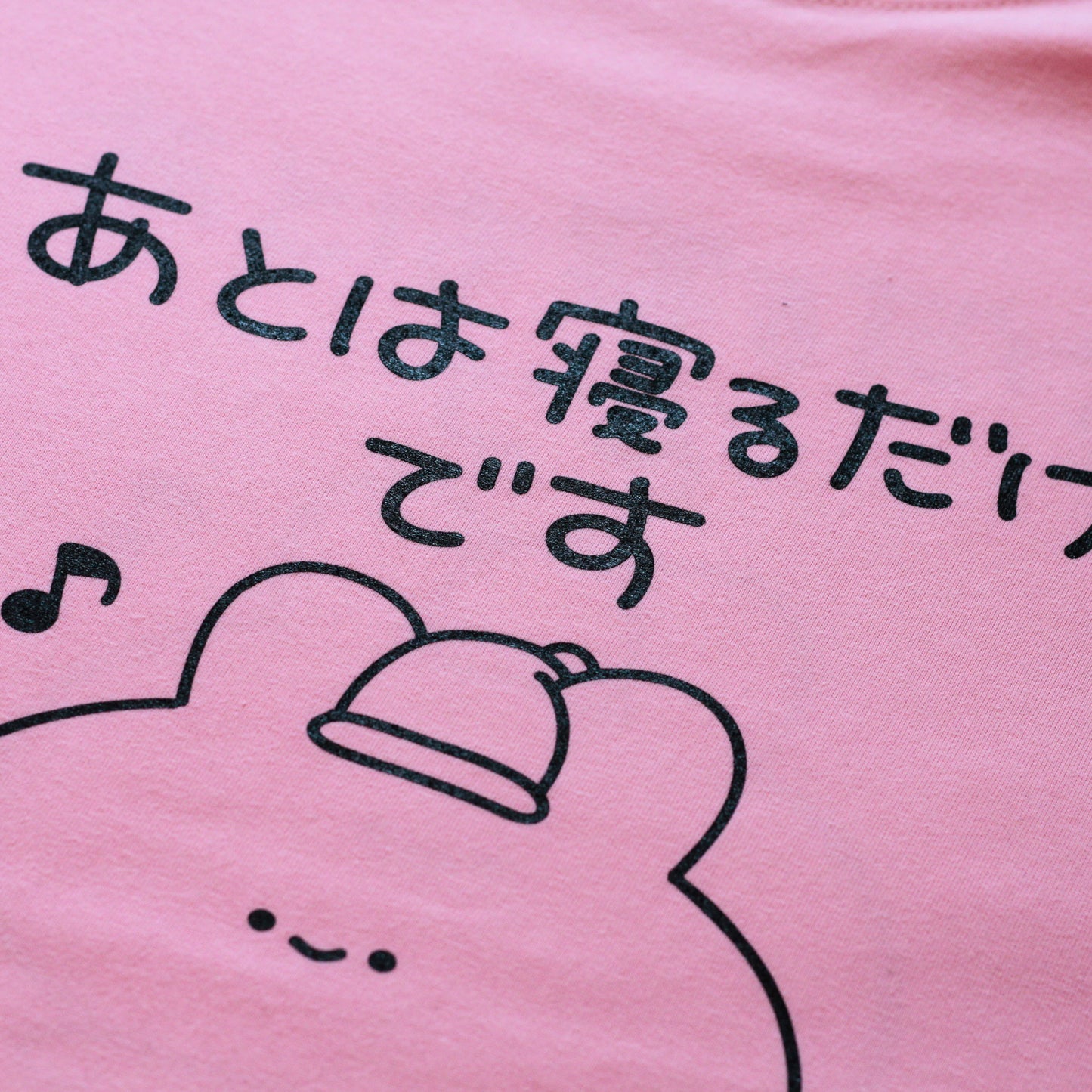 [ASAMIMICHAN] Plus qu'à dormir ♪ T-shirt [Expédition mi-mars]