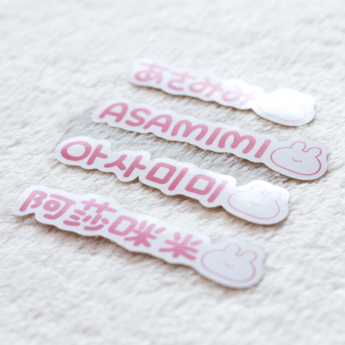 [ASAMIMICHAN] Adesivi con scritte di Asamimi [Spedizione a metà marzo]