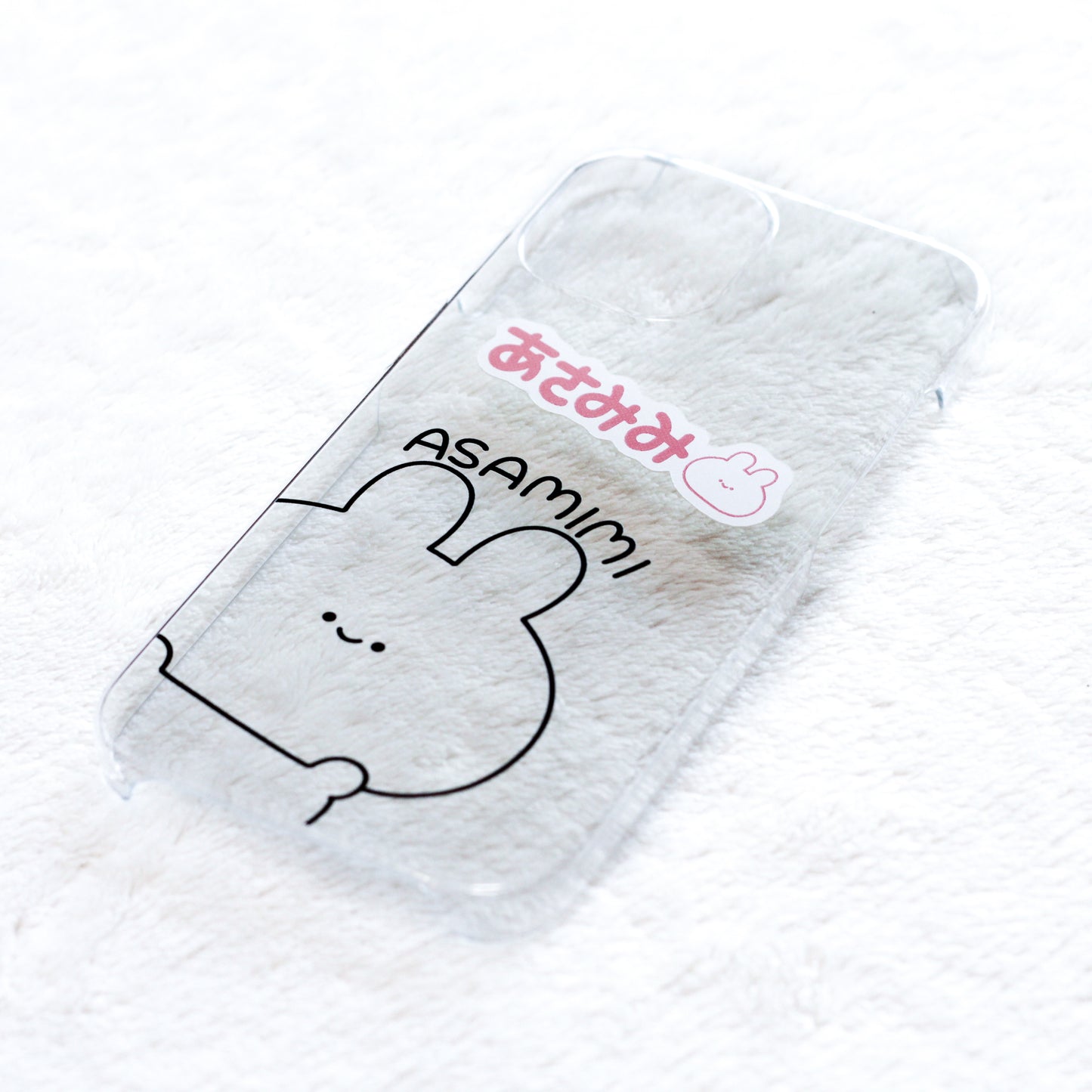 【あさみみちゃん】ほぼ全機種対応スマホケース【3月中旬発送】