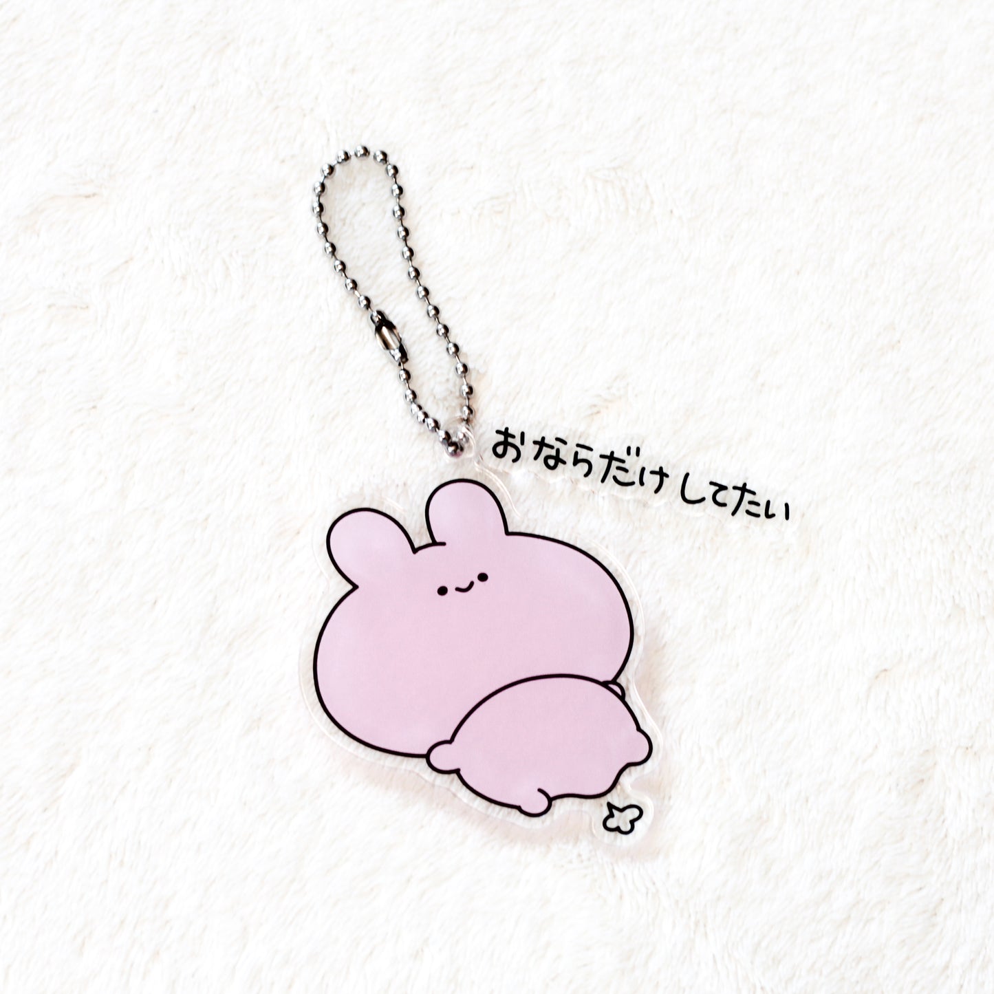 [ASAMIMICHAN] Random Message Acryl-Schlüsselanhänger Komplett-Set (5 Arten insgesamt) [Versand Ende Mai]