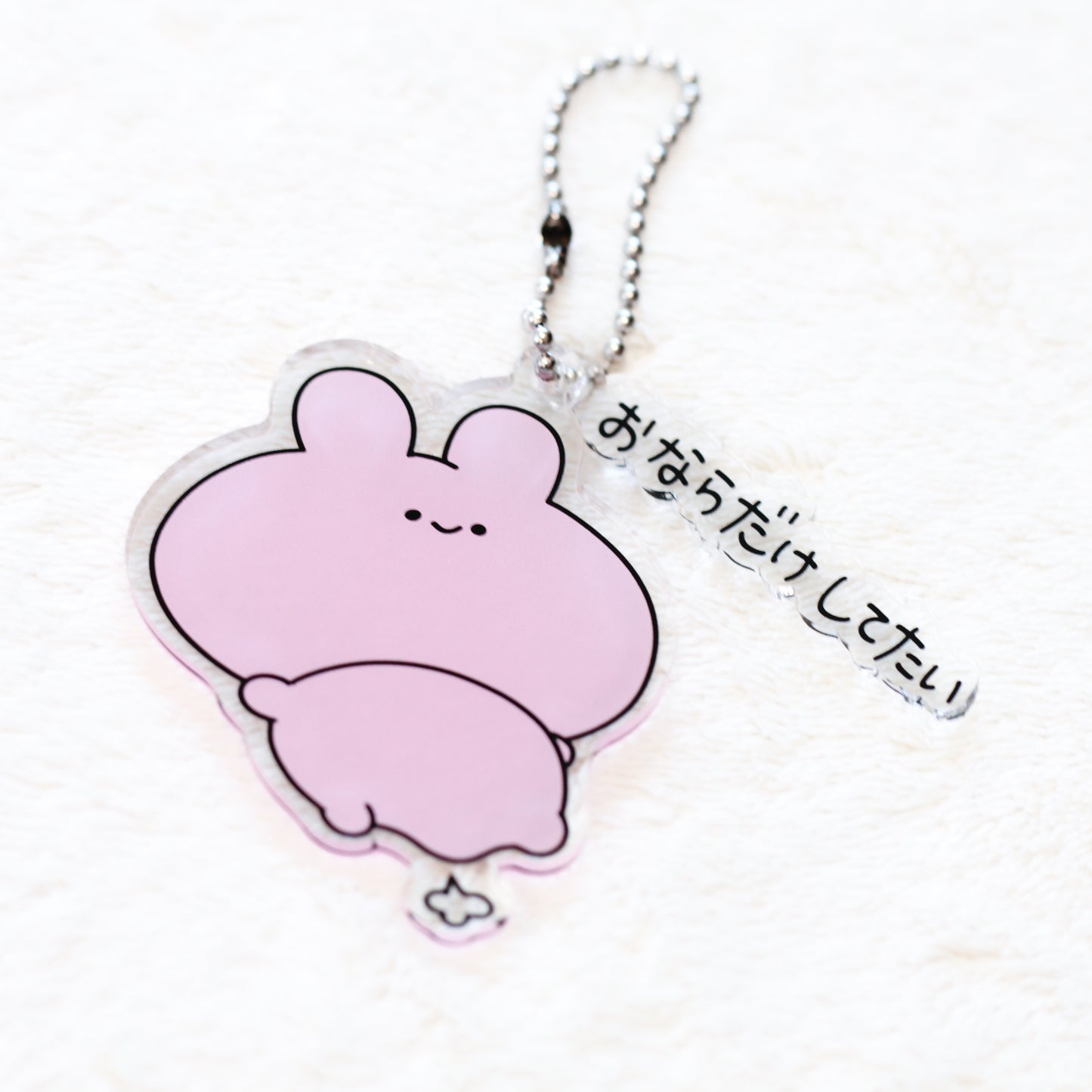 [ASAMIMICHAN] Porte-clés acrylique à message aléatoire (5 modèles au total)