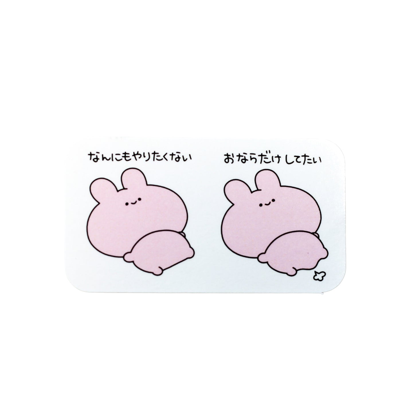 [ASAMIMICHAN] Sticker con messaggio casuale (5 tipi in totale)
