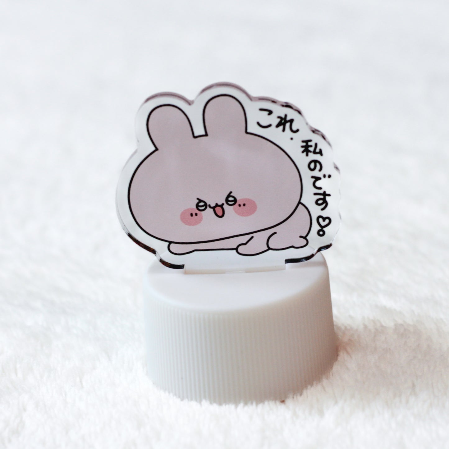 [ASAMIMICHAN] Bouchon de bouteille avec stand acrylique aléatoire (3 modèles au total) [Expédition fin juillet]