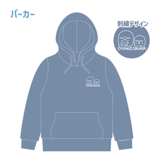 [Parent and child dolphin] Embroidered hoodie [shipped in mid-February]