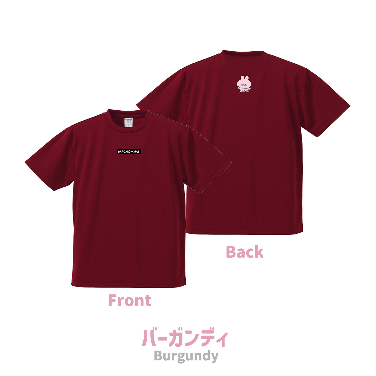 【あさみみちゃん】まちょみみドライTシャツ【8月下旬発送】