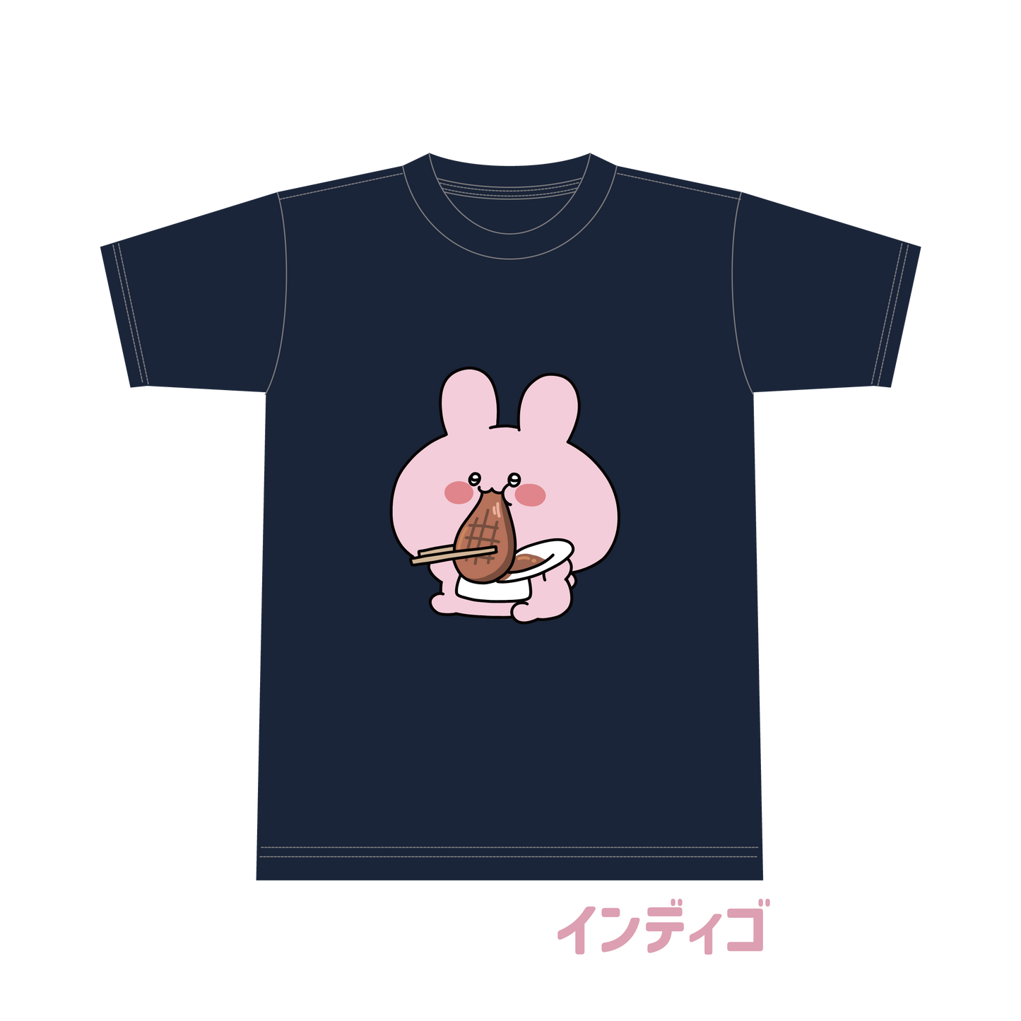 [ASAMIMI-CHAN ] Un T-shirt qui vous fera tout oublier (série ventre plein vol.2)