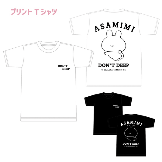 [Asamimi-chan] T-shirt imprimé (Asamimi BASIC mai)