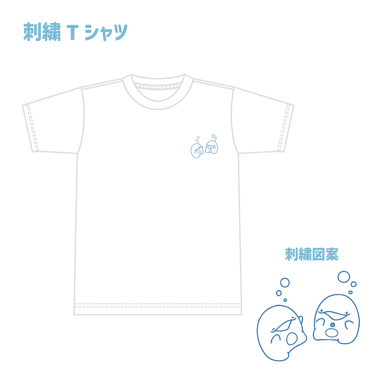 【親子海豚】刺繡短袖T卹【7月中旬出貨】