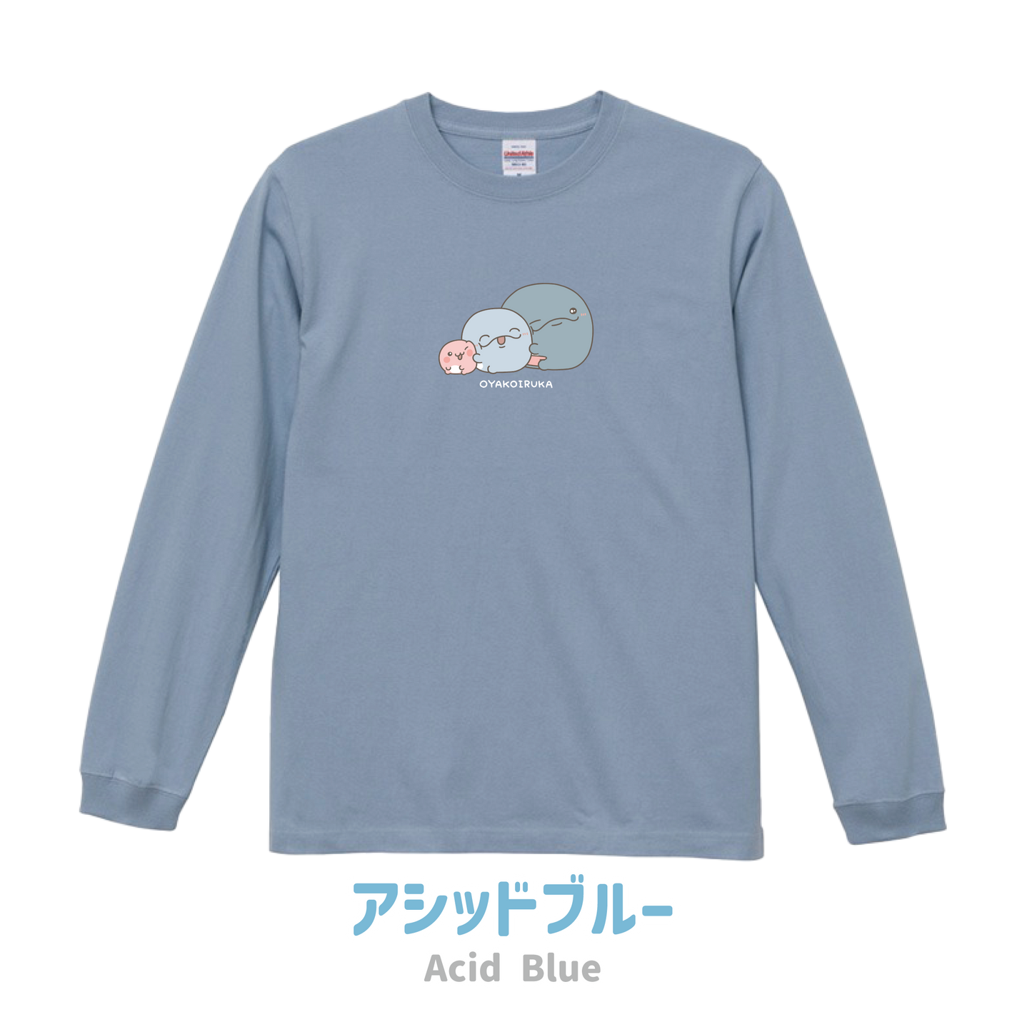 【親子イルカ】プリント長袖Tシャツ【3月中旬発送】