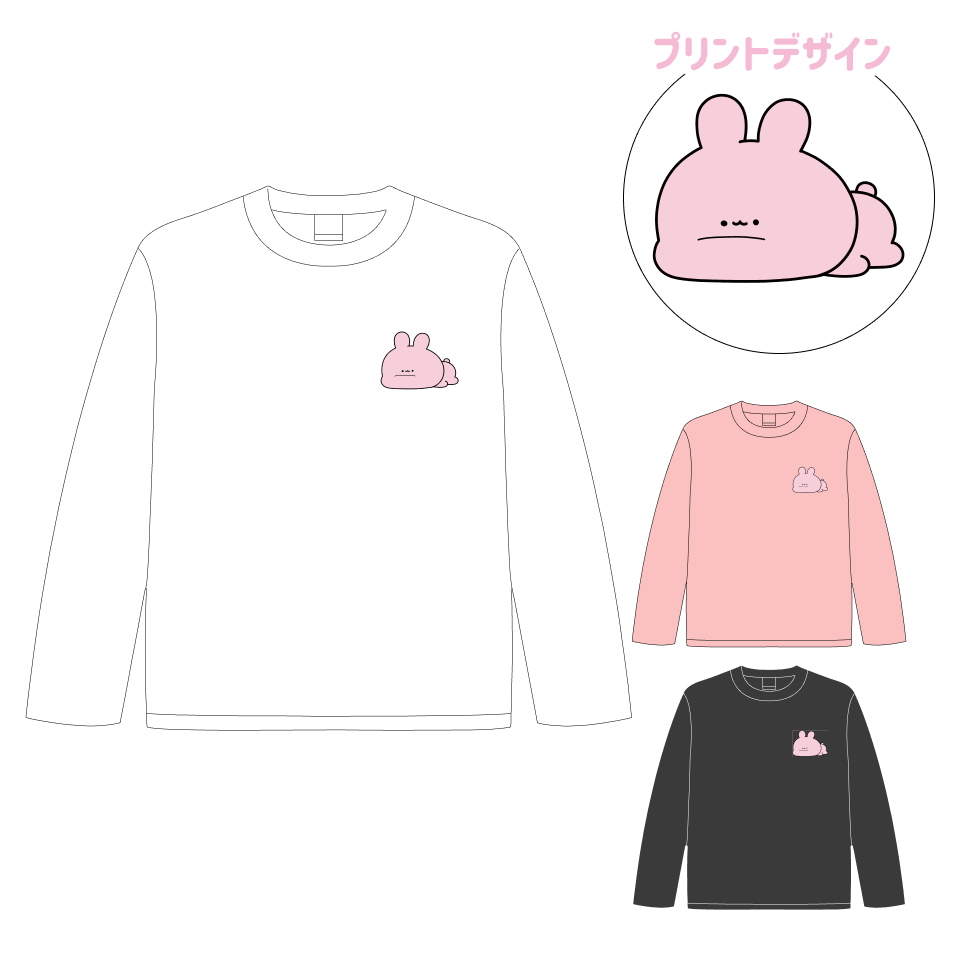 【あさみみちゃん】だらむに♡刺繍長袖Tシャツ【11月中旬発送】