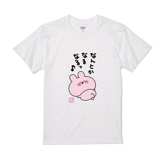 [ASAMIMICHAN] Everything will be okay♪ T-shirt [Shipping in mid-February]