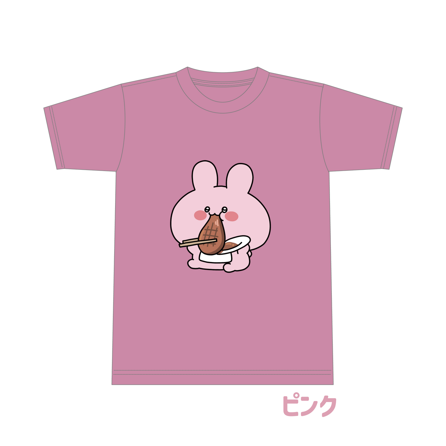 [ASAMIMI-CHAN ] Un T-shirt qui vous fera tout oublier (série ventre plein vol.2)