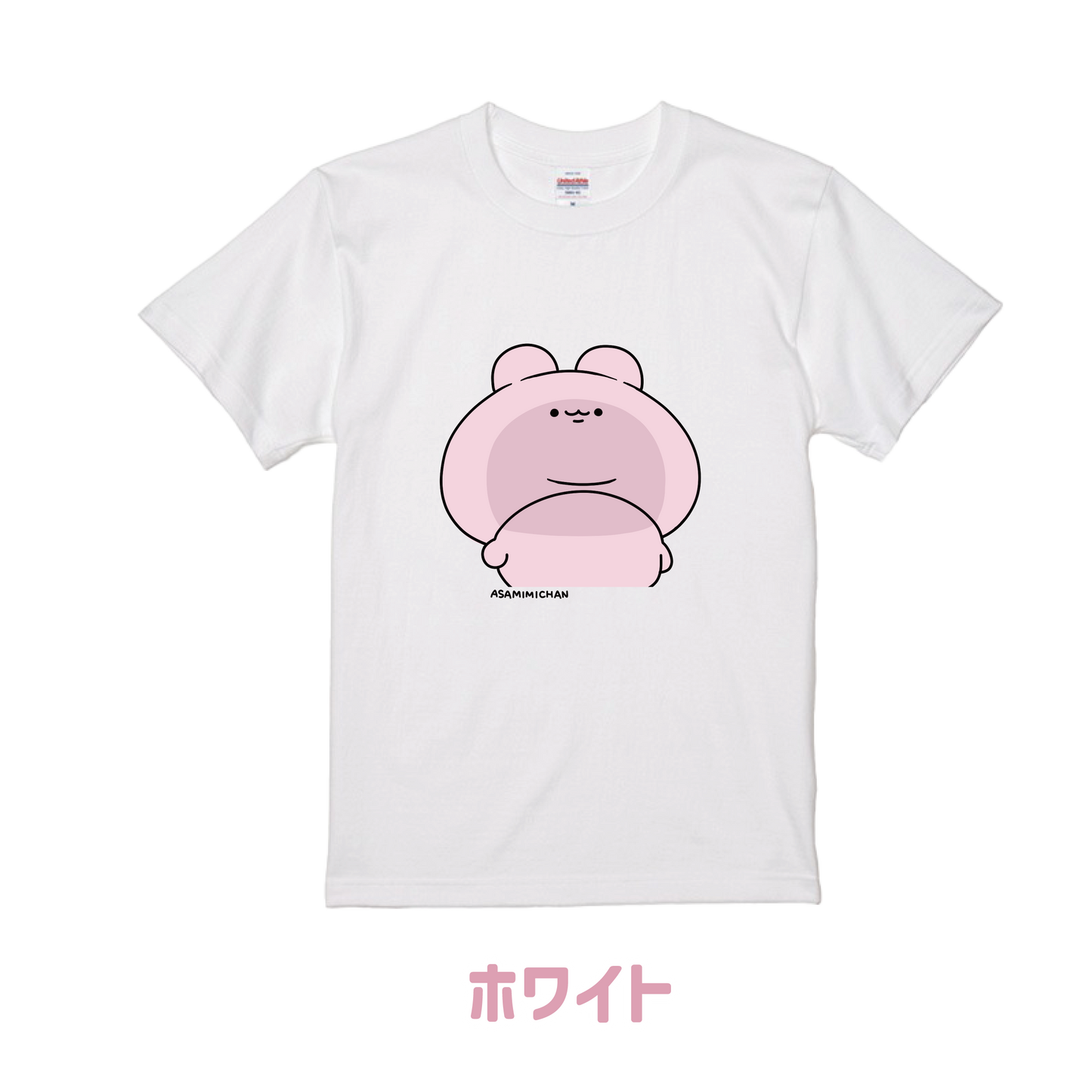 【あさみみちゃん】下からアングル♡Tシャツ【11月中旬発送】