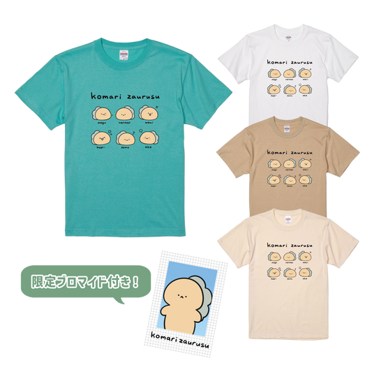 [KOMARIZAURUSU] 附有寫真明信片印花T恤[9月下旬出貨]