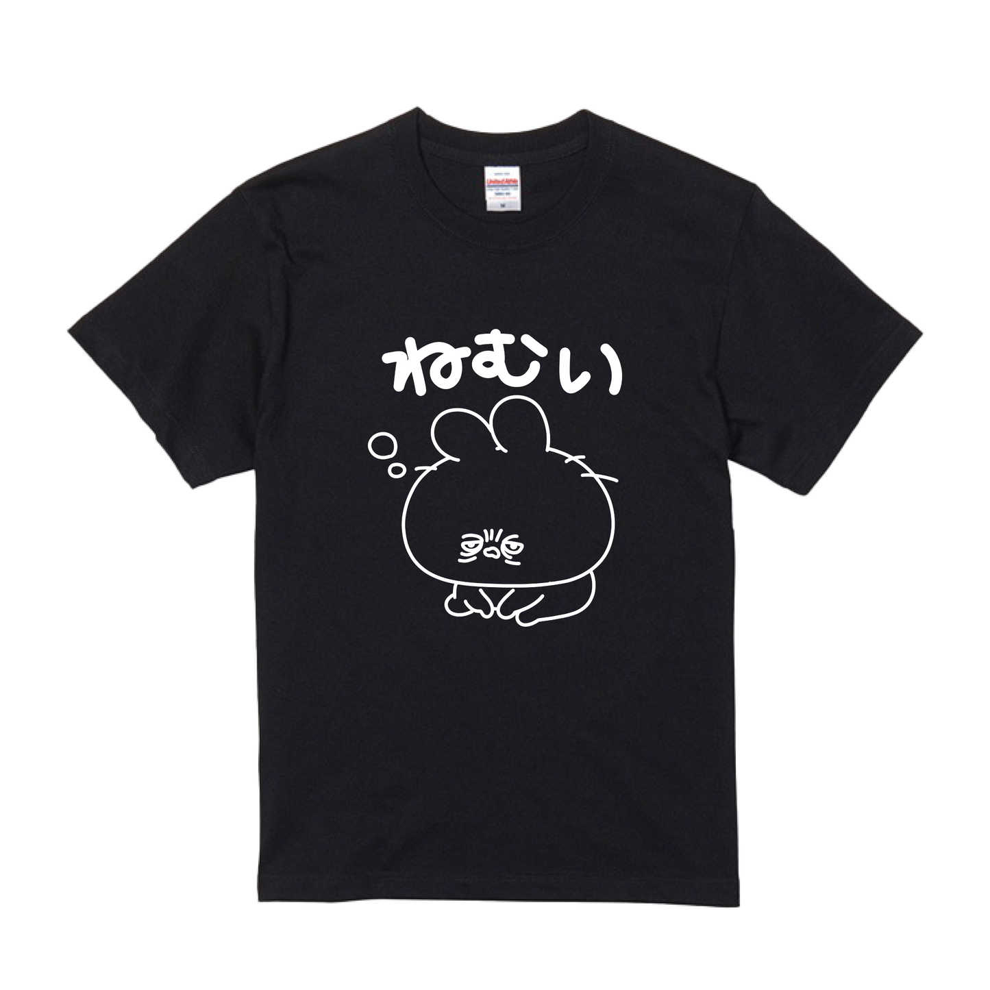 【あさみみちゃん】ねむいTシャツ【8月下旬発送】