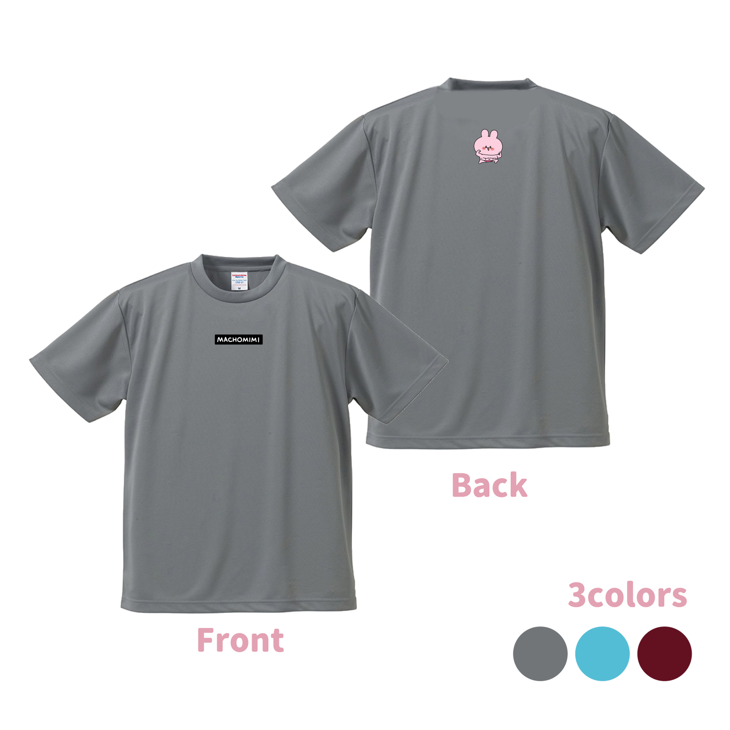 【あさみみちゃん】まちょみみドライTシャツ【8月下旬発送】