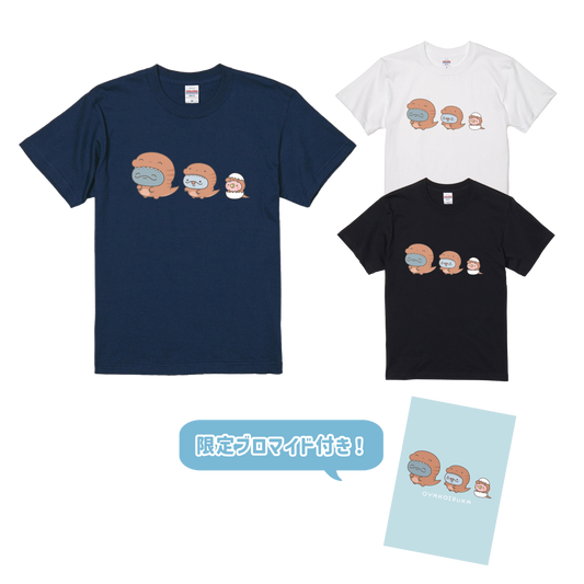 [OYAKOIRUKA] T-shirt imprimé dinosaure (avec bromides) [Expédition mi-octobre]