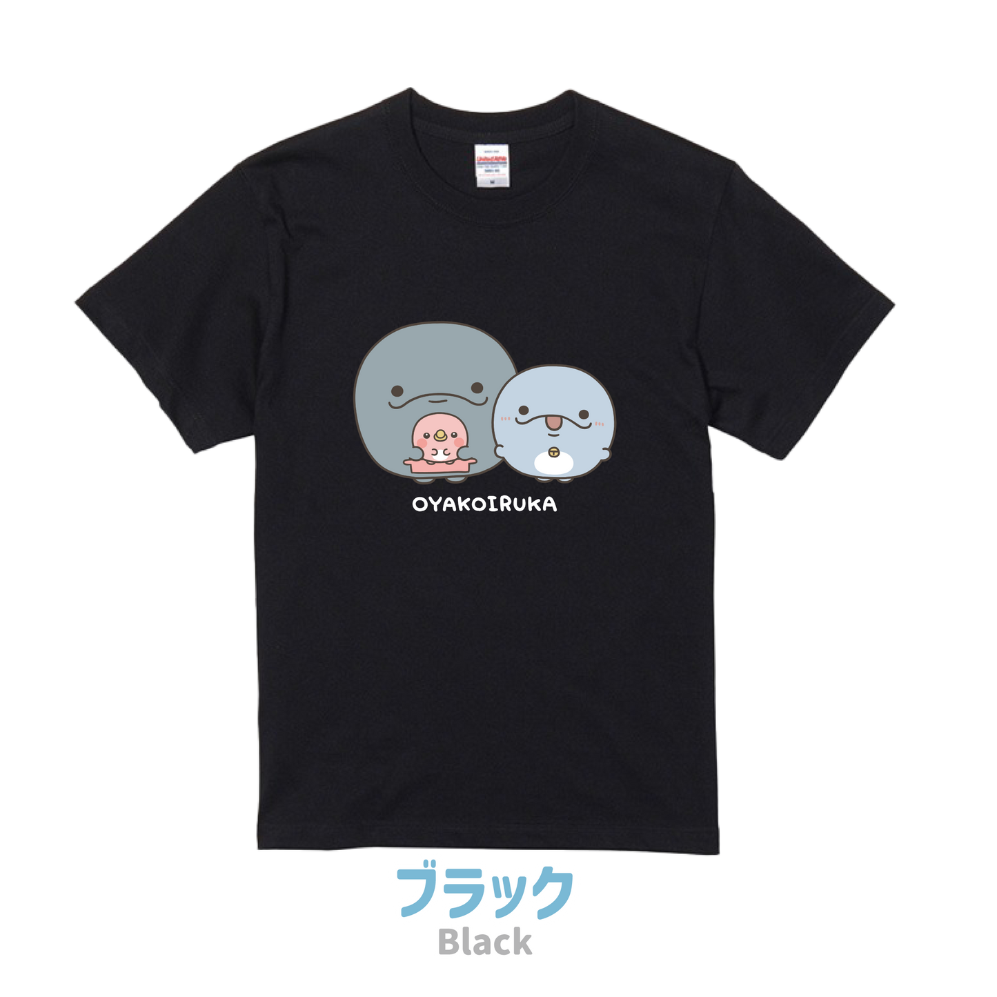 【親子イルカ】フロントプリントTシャツ【8月下旬発送】