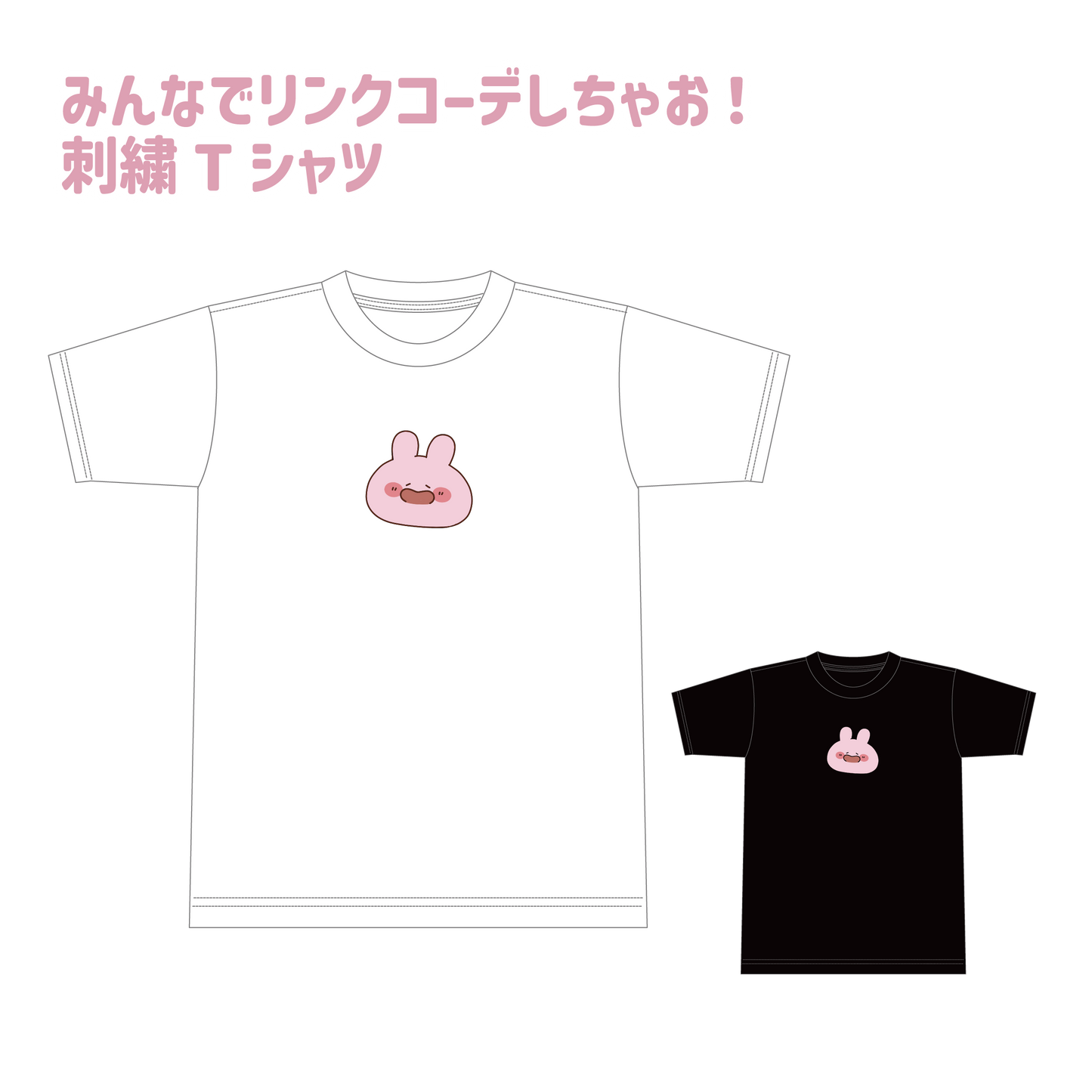 [Asamimi-chan] Colleghiamoci tutti coordinati❣️ T-shirt ricamata (ASAMIMI BASIC 2024 LUGLIO) [Spedito a fine settembre]