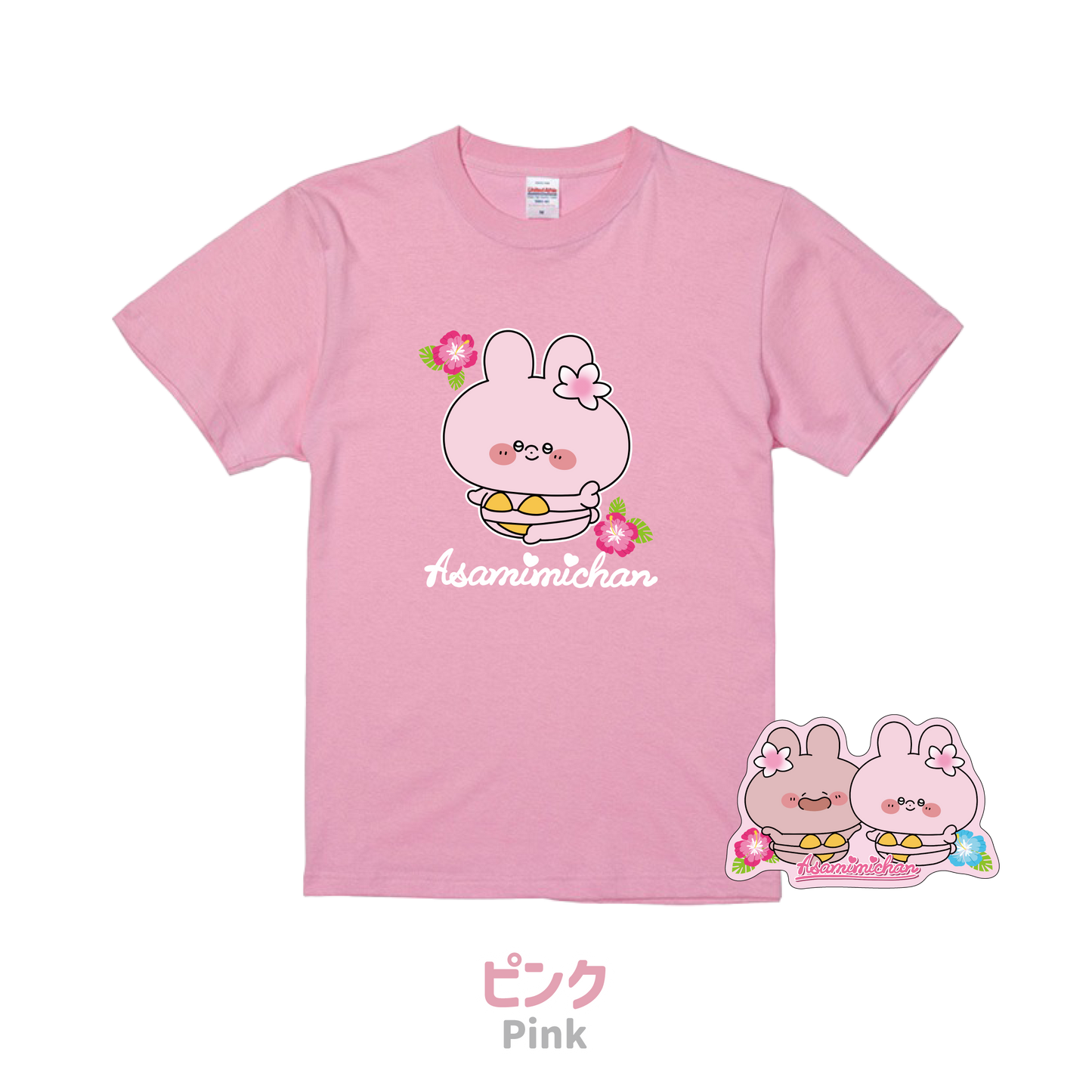 【あさみみちゃん】サマーあさみみTシャツ（特典ステッカー付き）【7月下旬発送】
