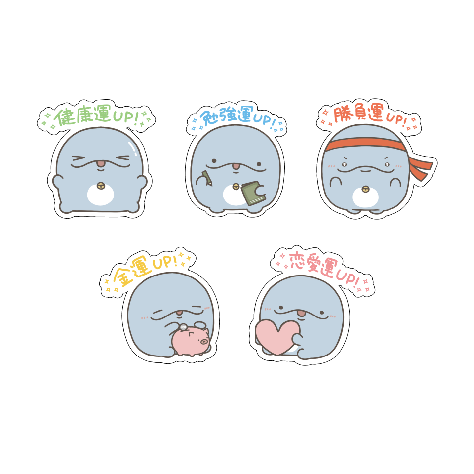 [OYAKOIRUKA] What will come out... ♪ Random Omikuji Sticker Complete Set (5 kinds) [Shipping in late January]