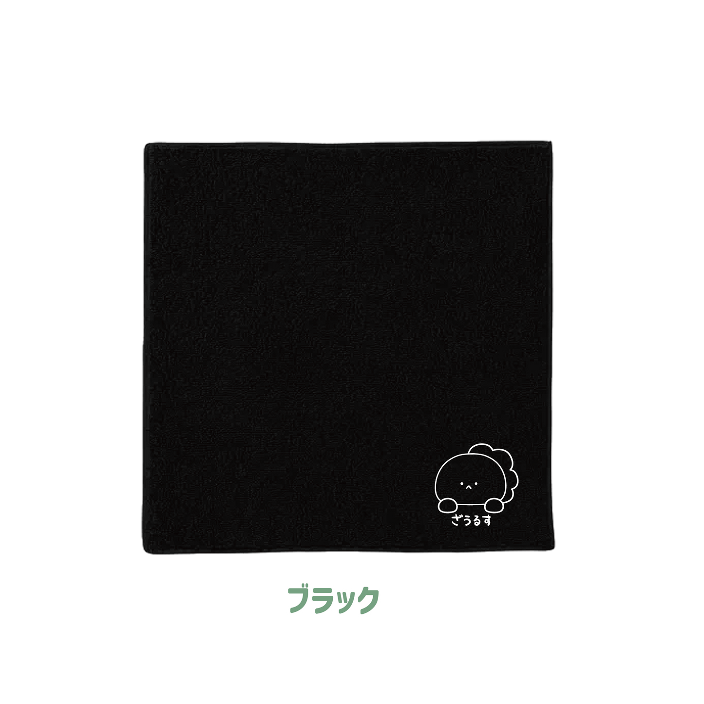 [KOMARIZAURUSU] Mini asciugamano con ricamo Saurusu [Spedizione a metà agosto]