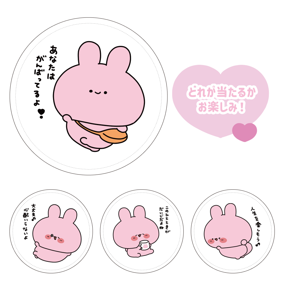 [ASAMIMI-CHAN 】Asahi Random PU Leather Coaster (4 types)【Shipping in mid-November】