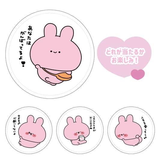 [ASAMIMI-CHAN 】Asahi Random PU Leather Coaster (4 types)【Shipping in mid-November】