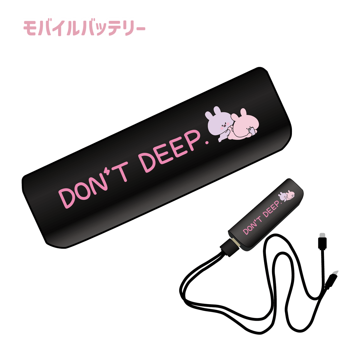 [Asamimi-chan] Mobile battery (Asamimi BASIC May) [Shipped in mid-July]