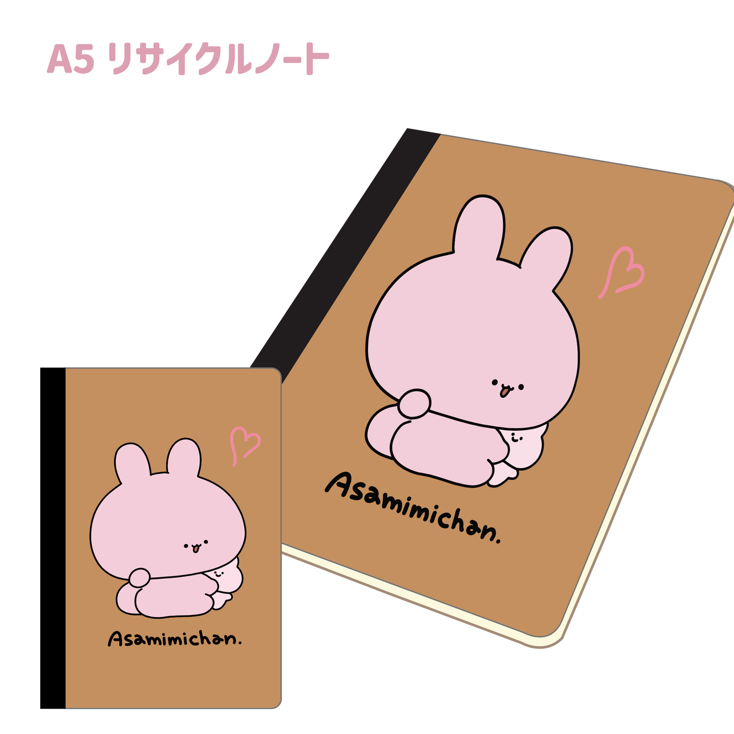 【あさみみちゃん】ぎゅーっとA5ノート（ASAMIMI BASIC 2023 September）【11月中旬発送】